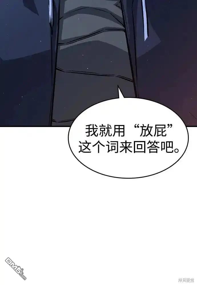 第77话34