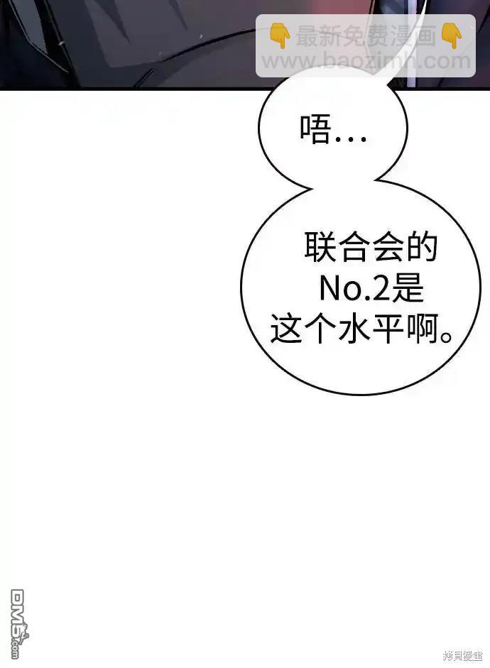第77话37