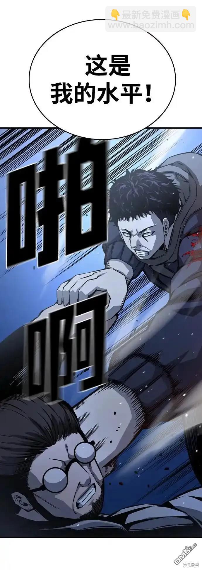 第77话38