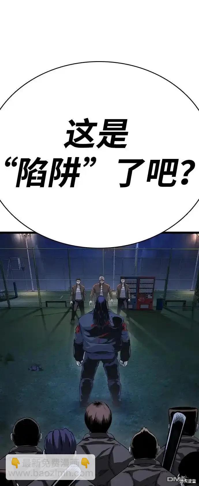 第77话4