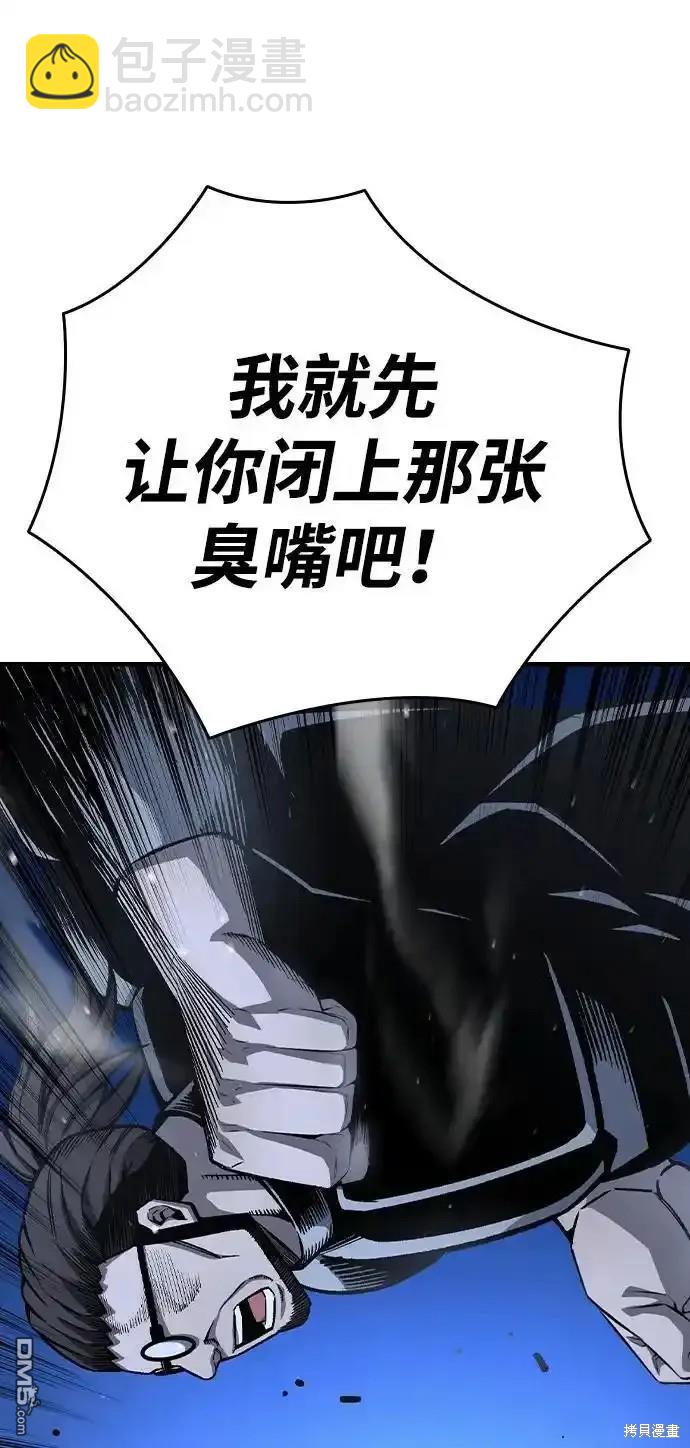 第77话40