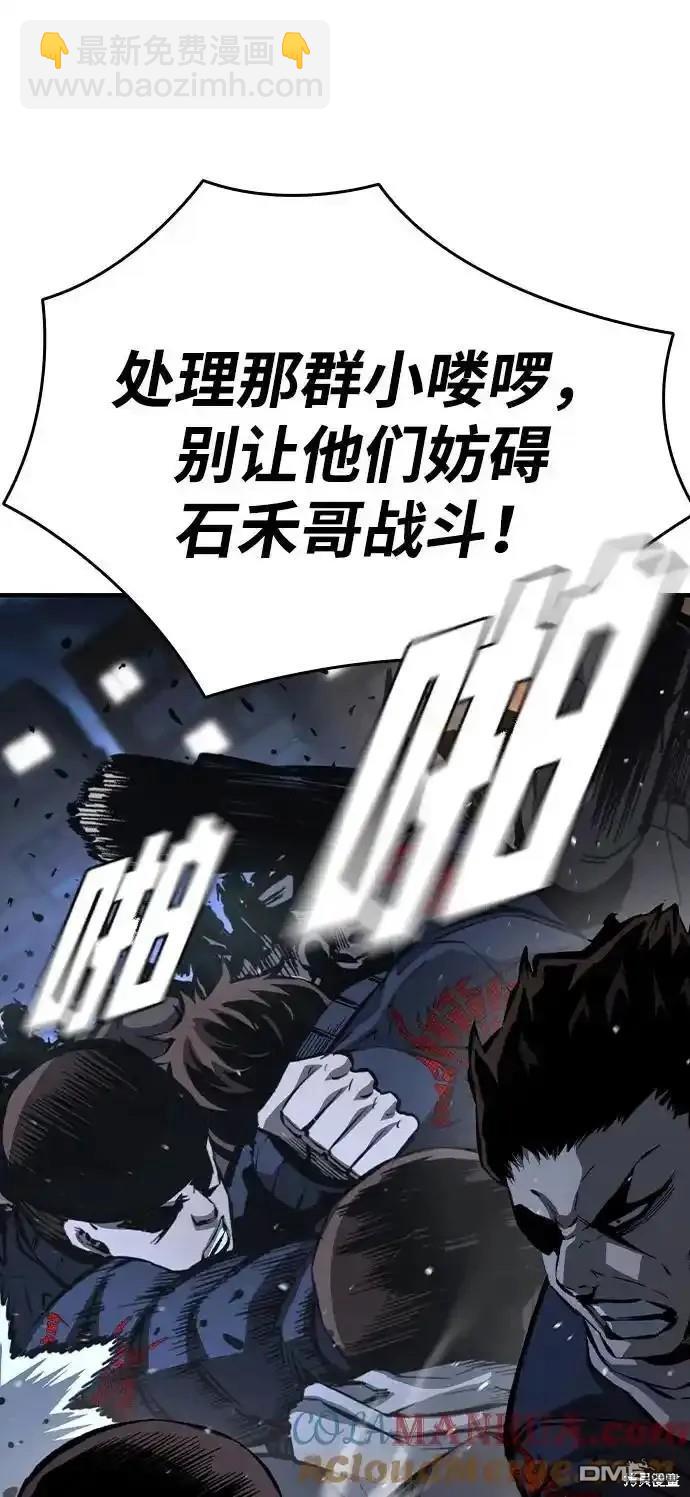 第77话43