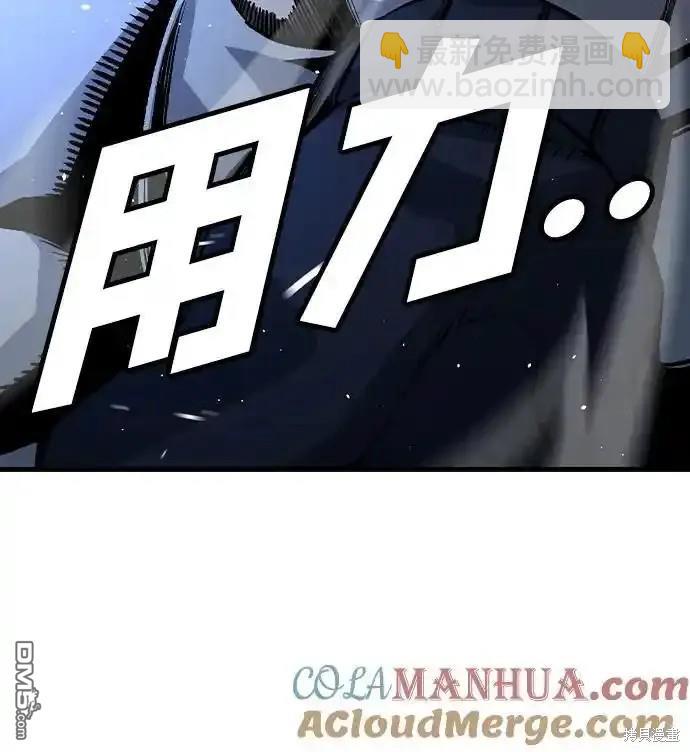 第77话51