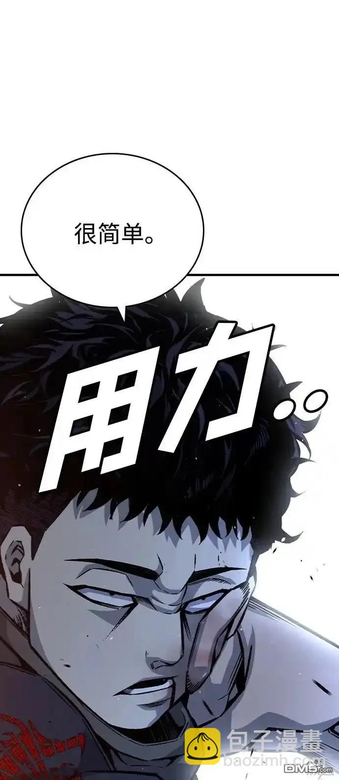 第77话52
