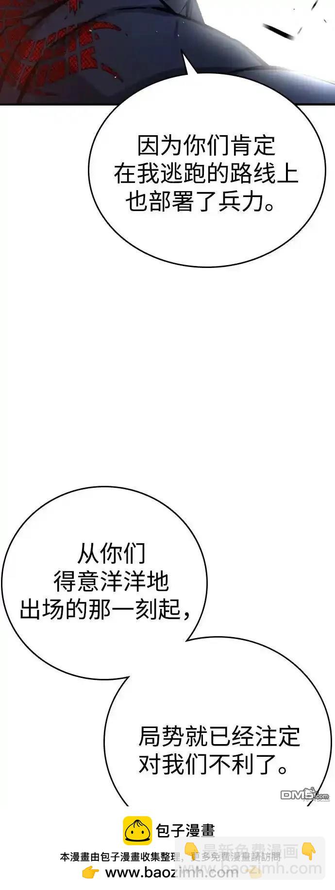 第77话53