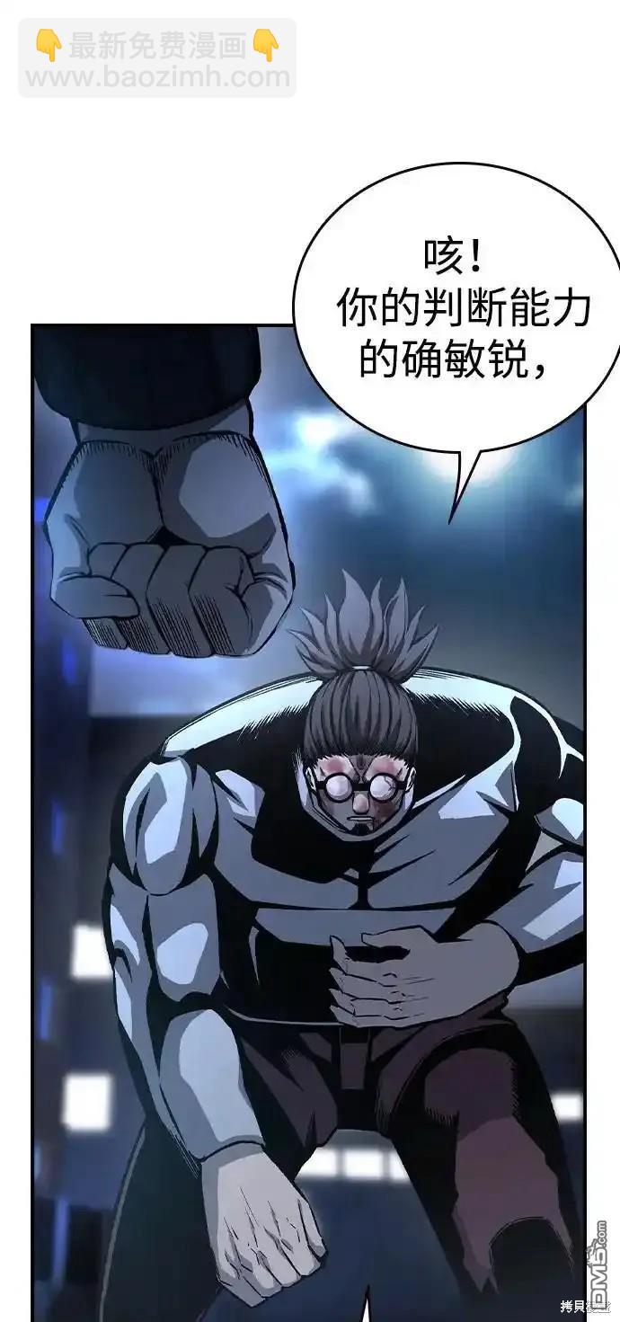 第77话58