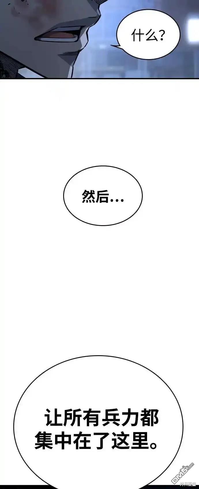 第77话60