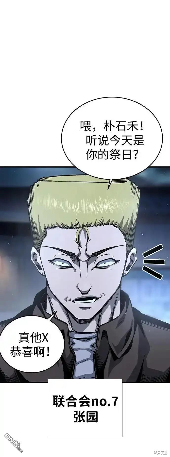 第77话62