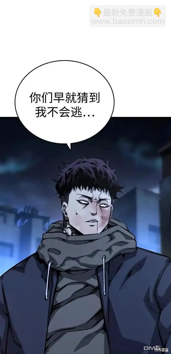 第77话65