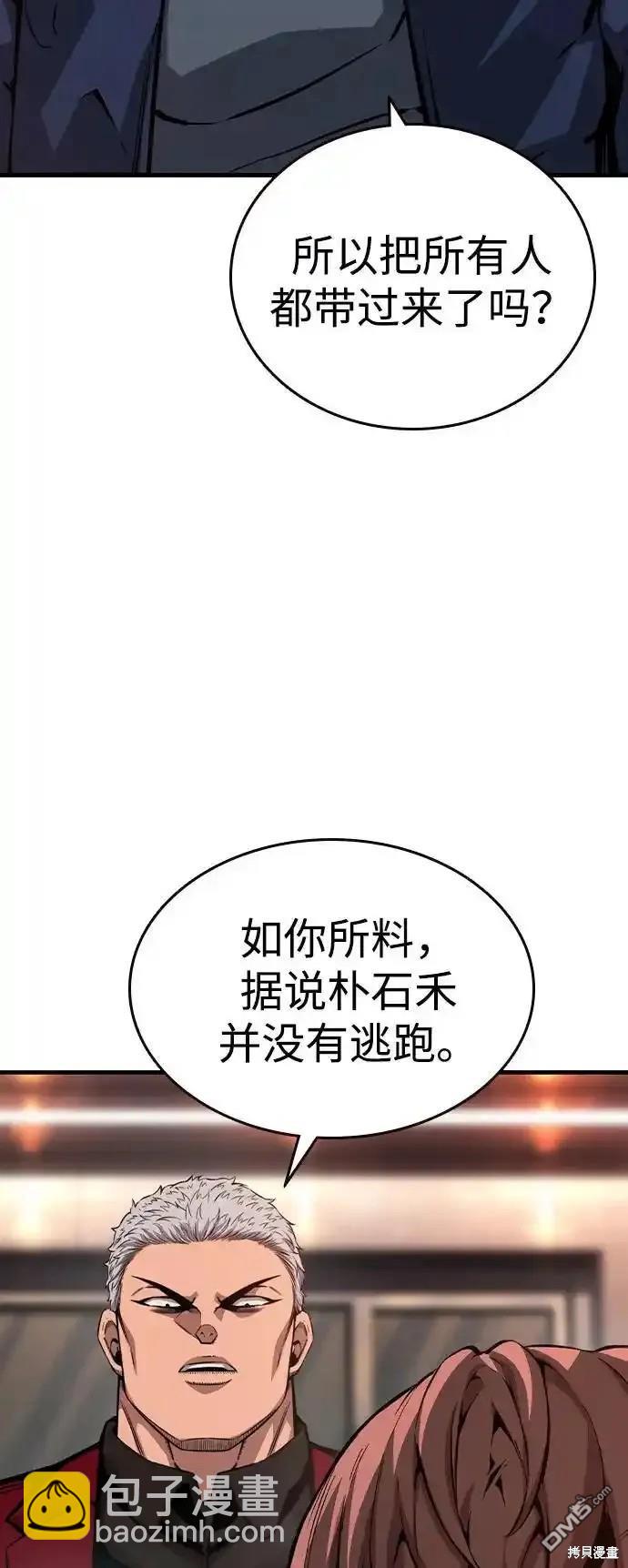 第77话66