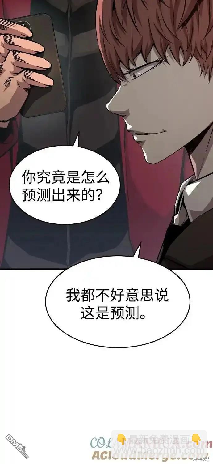 第77话67