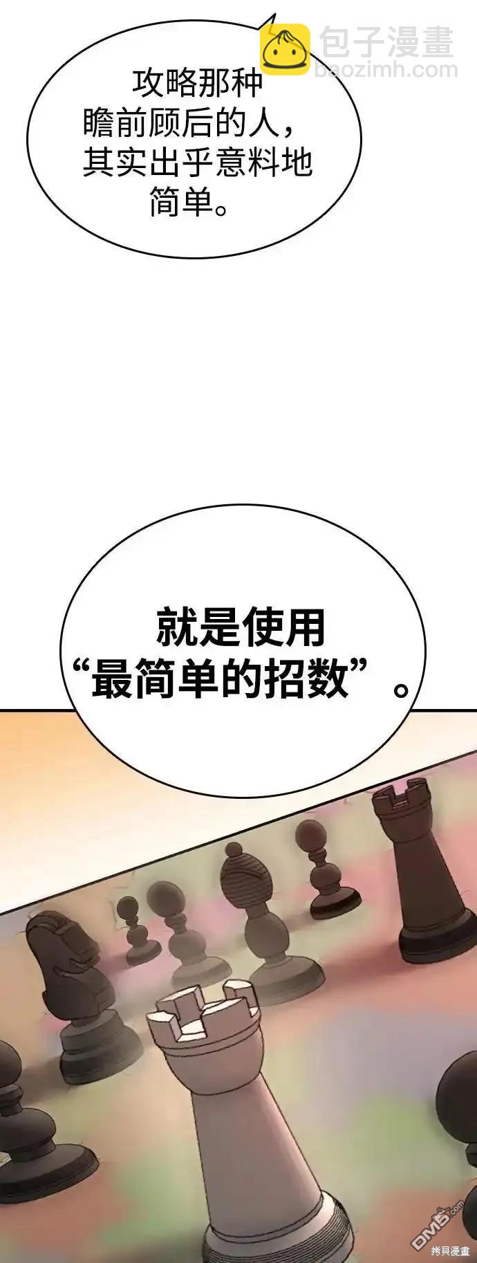 第77话69