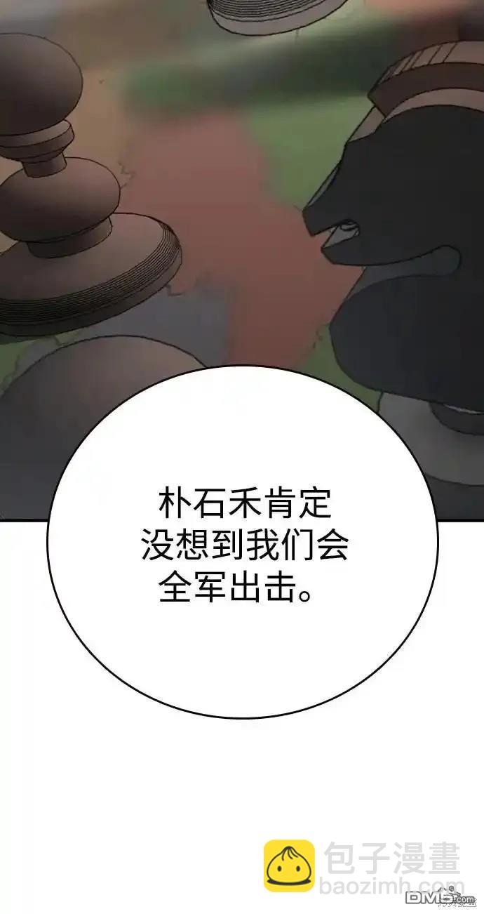 第77话70