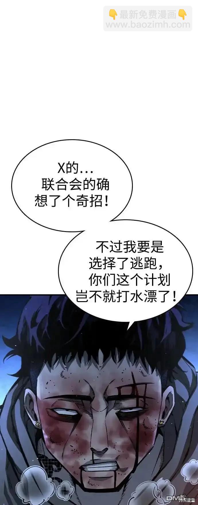 第77话72