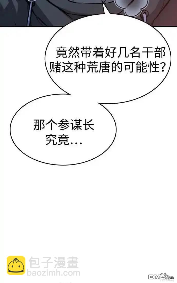 第77话73
