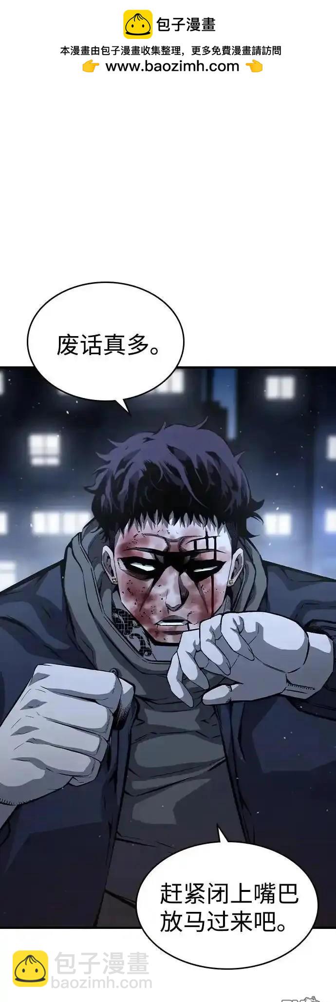 第77话76
