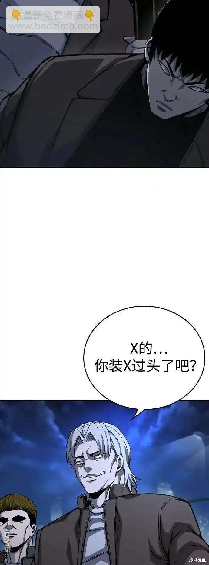 第77话8