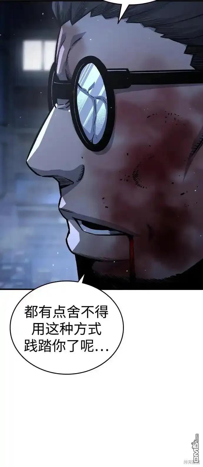 第77话80