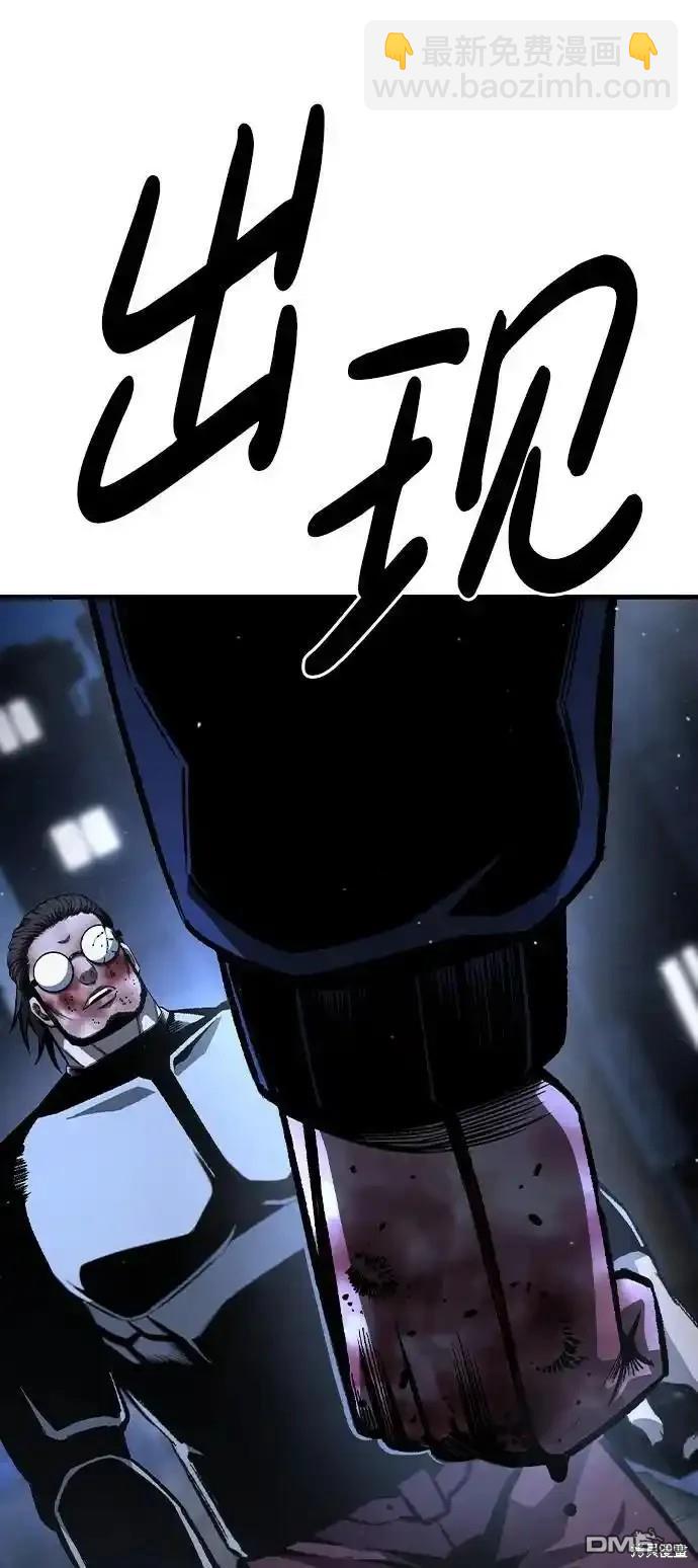 第77话84
