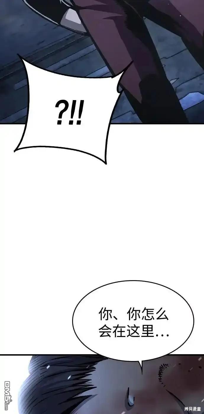 第77话85