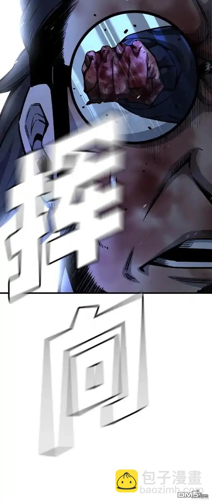 第77话86