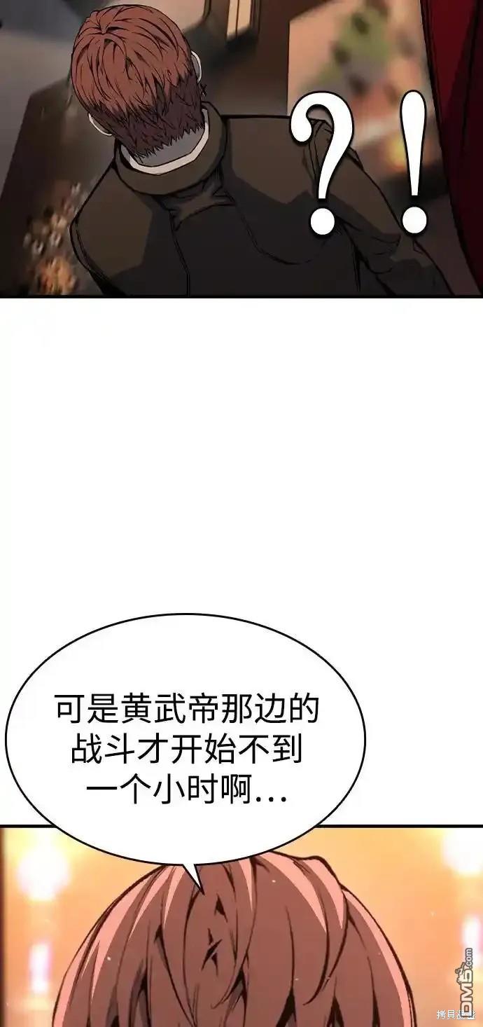 第77话88