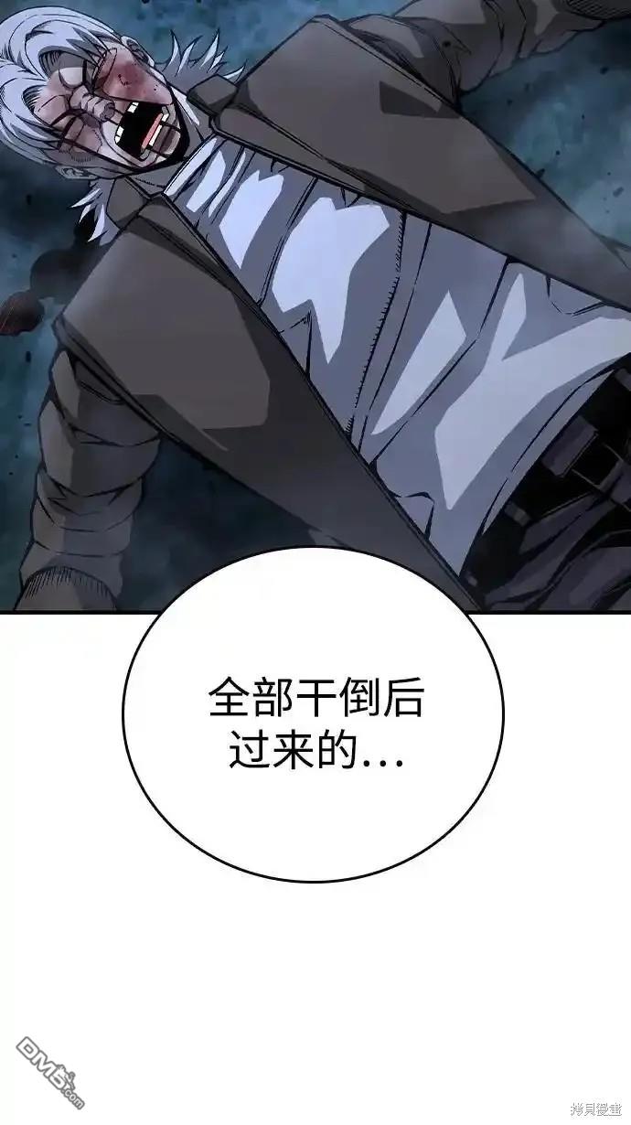 第77话92