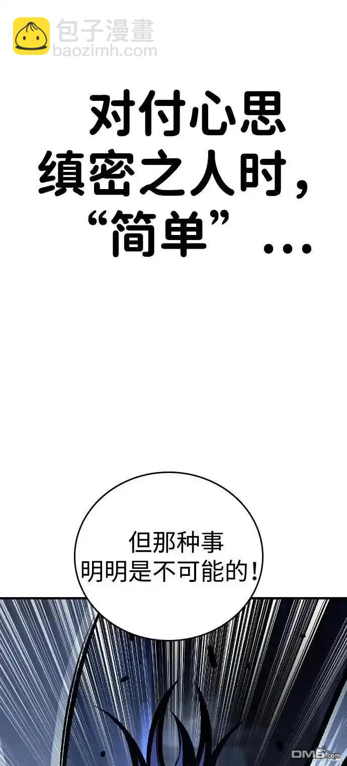 第77话93