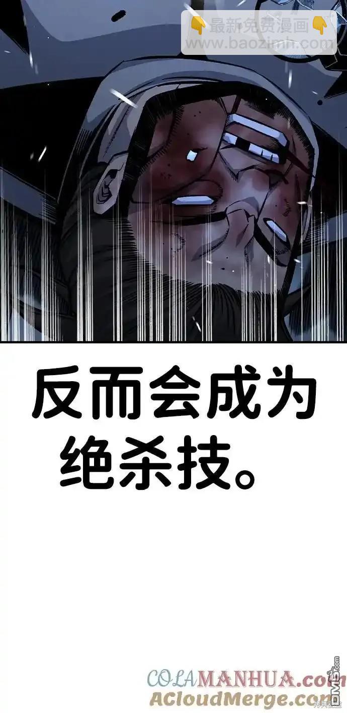 第77话95