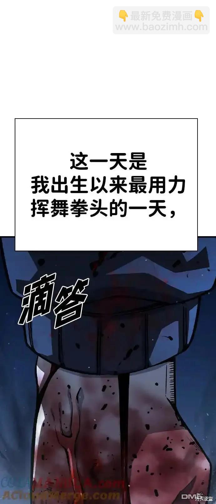 第77话99