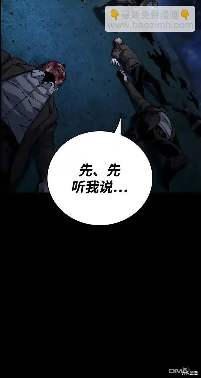 第78话10