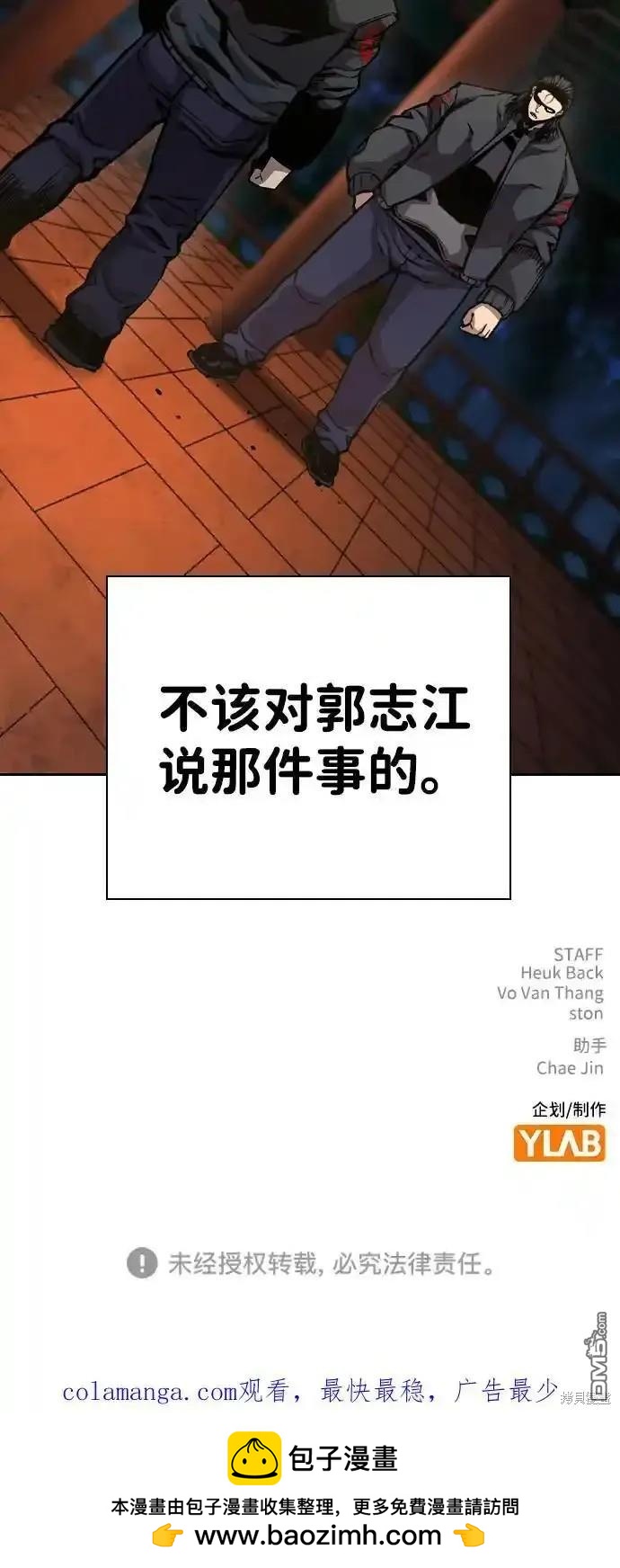 第78话100