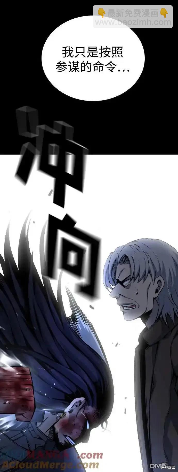 第78话11