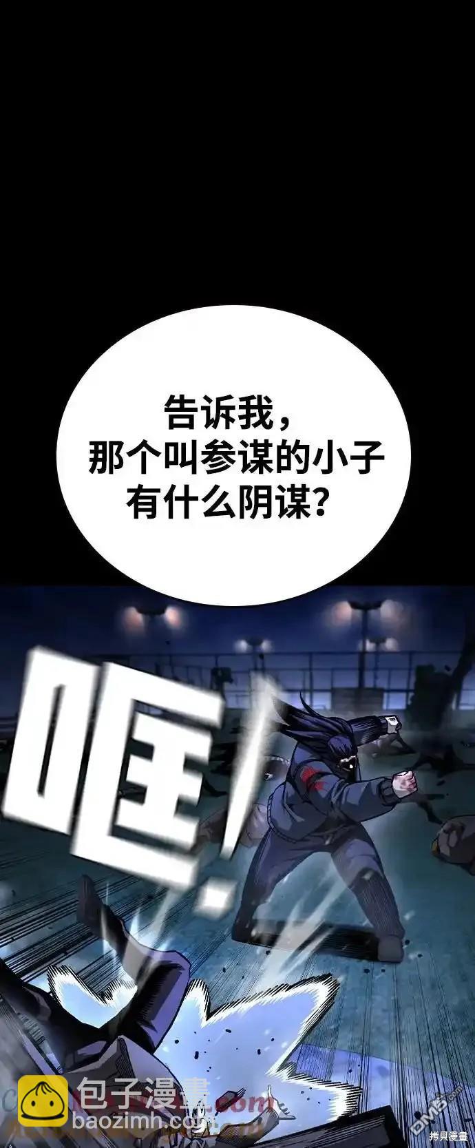 第78话14
