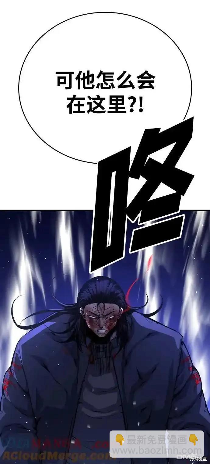 第78话2