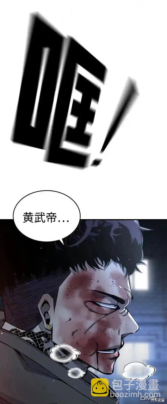 第78话21