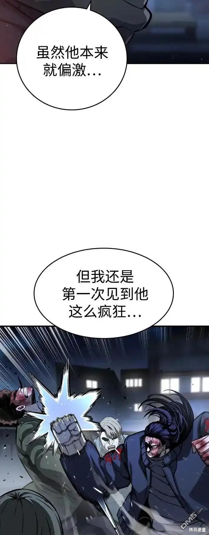 第78话22