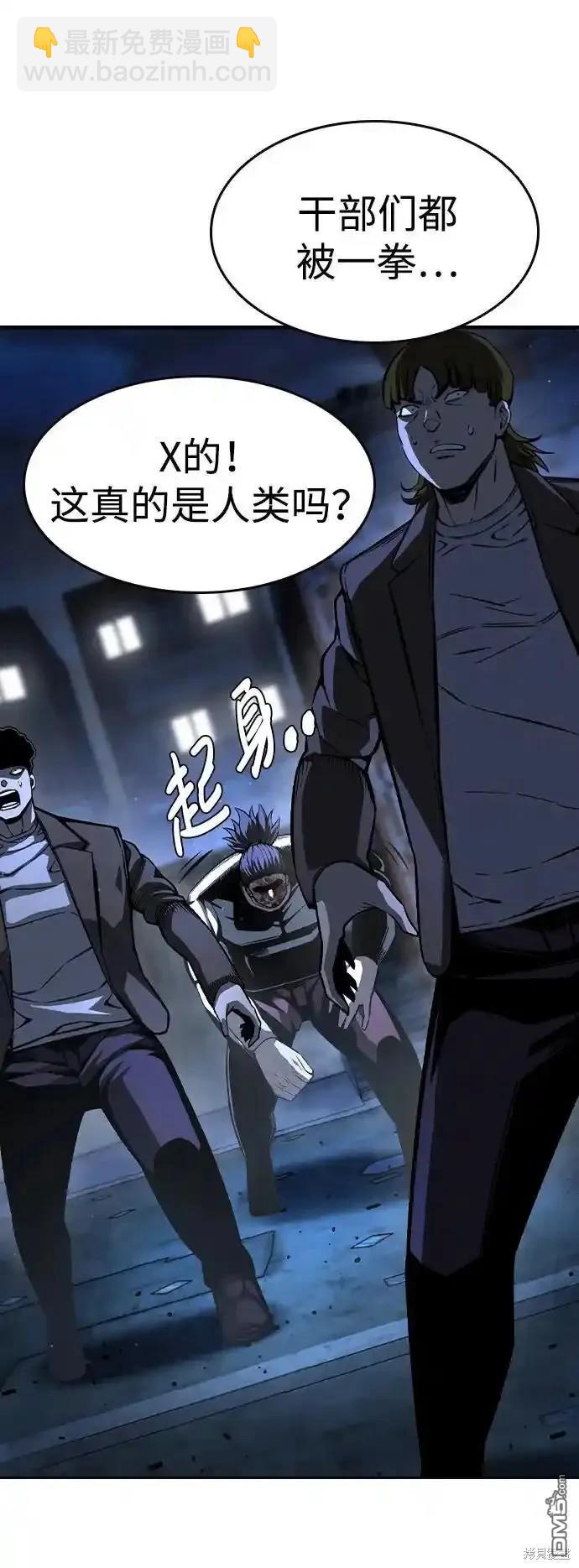 第78话28