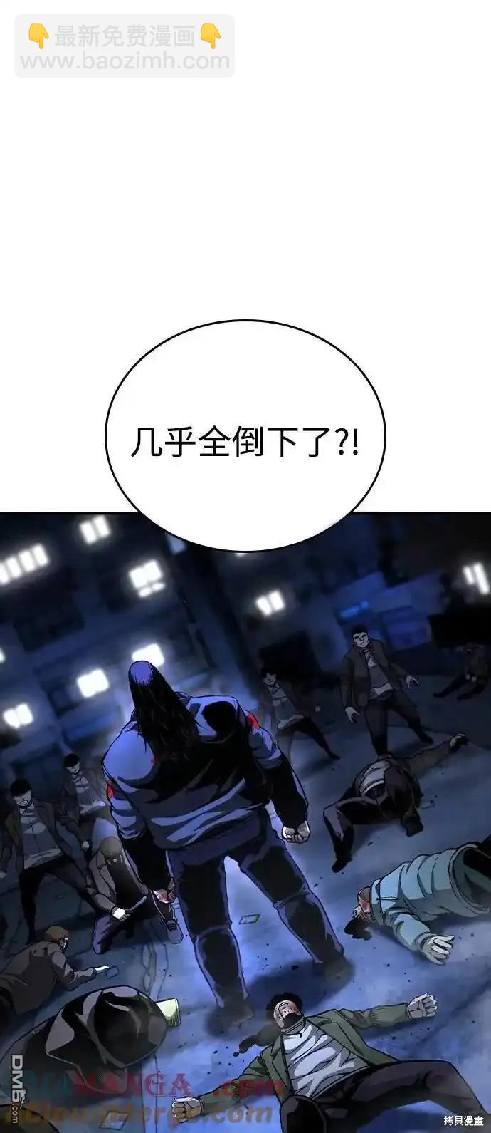 第78话32