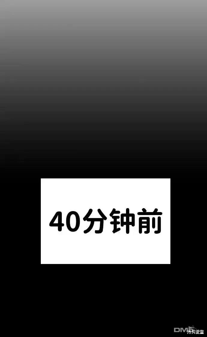 第78话4