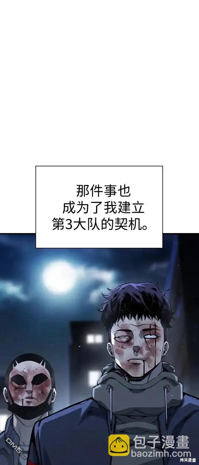第78话48