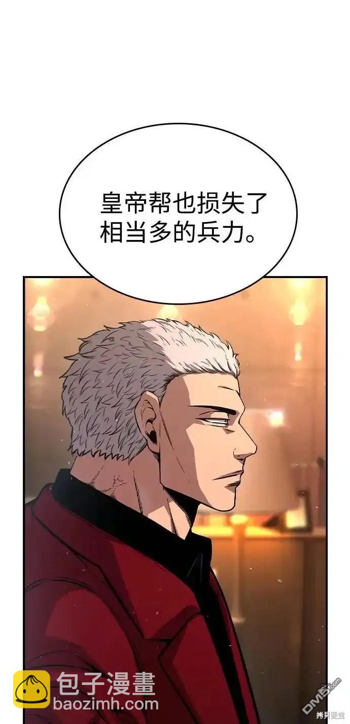 第78话58