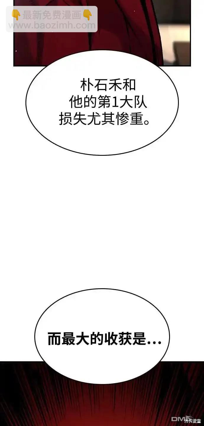 第78话59