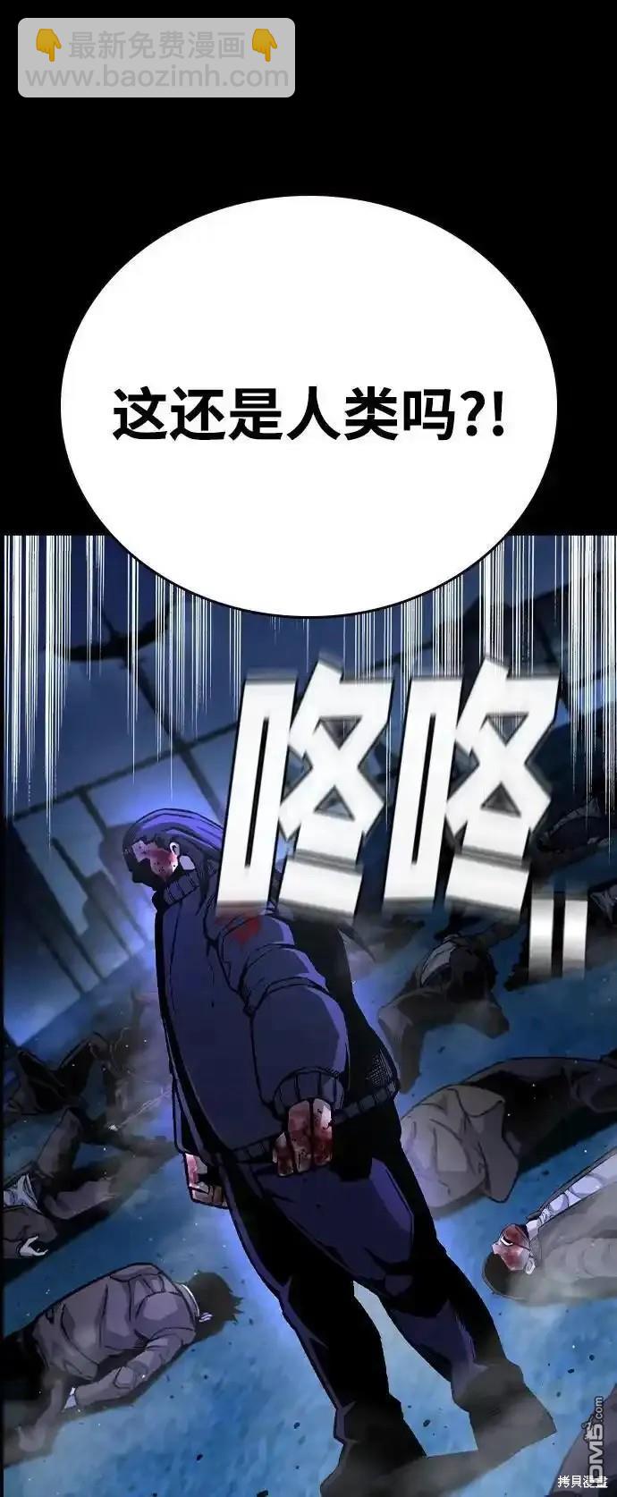 第78话6