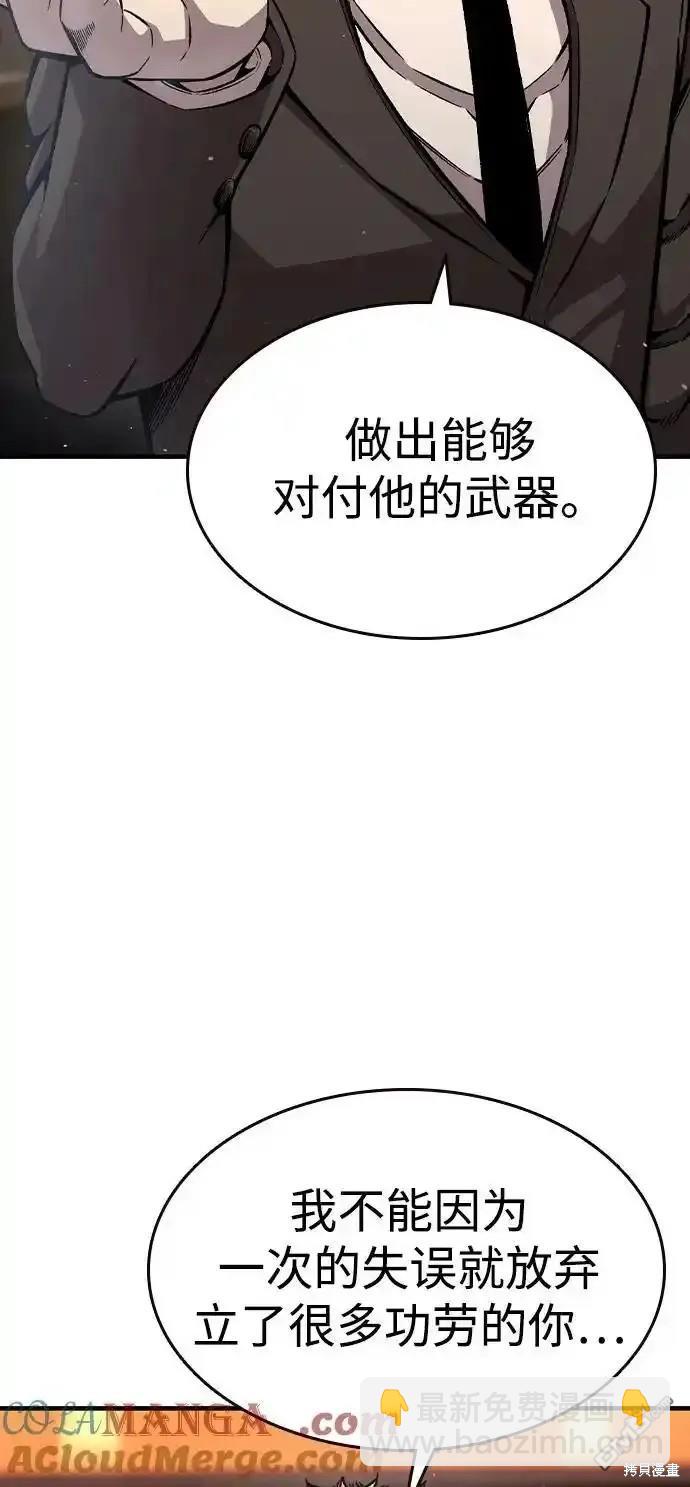 第78话63