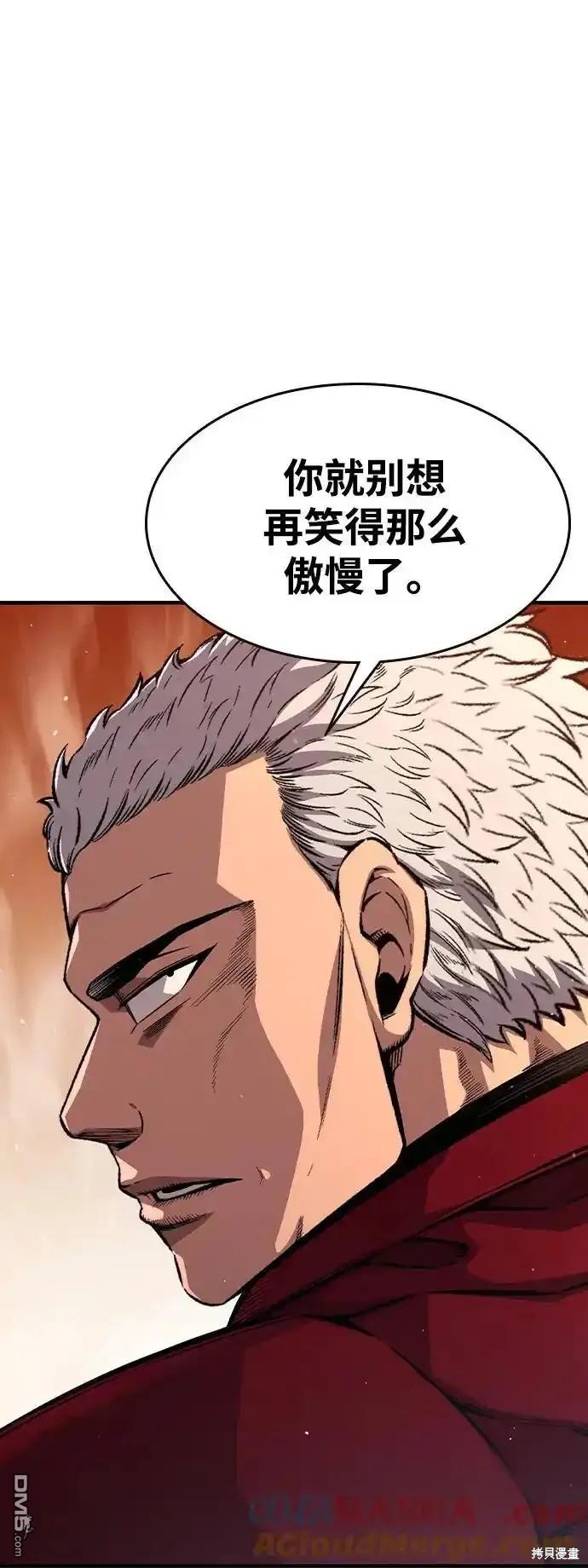 第78话66