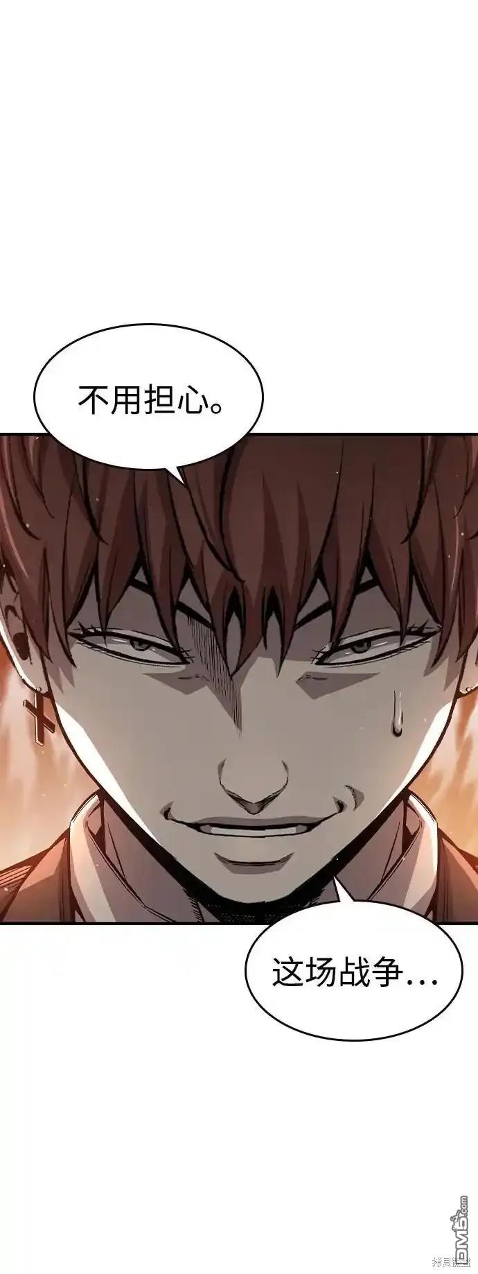 第78话67