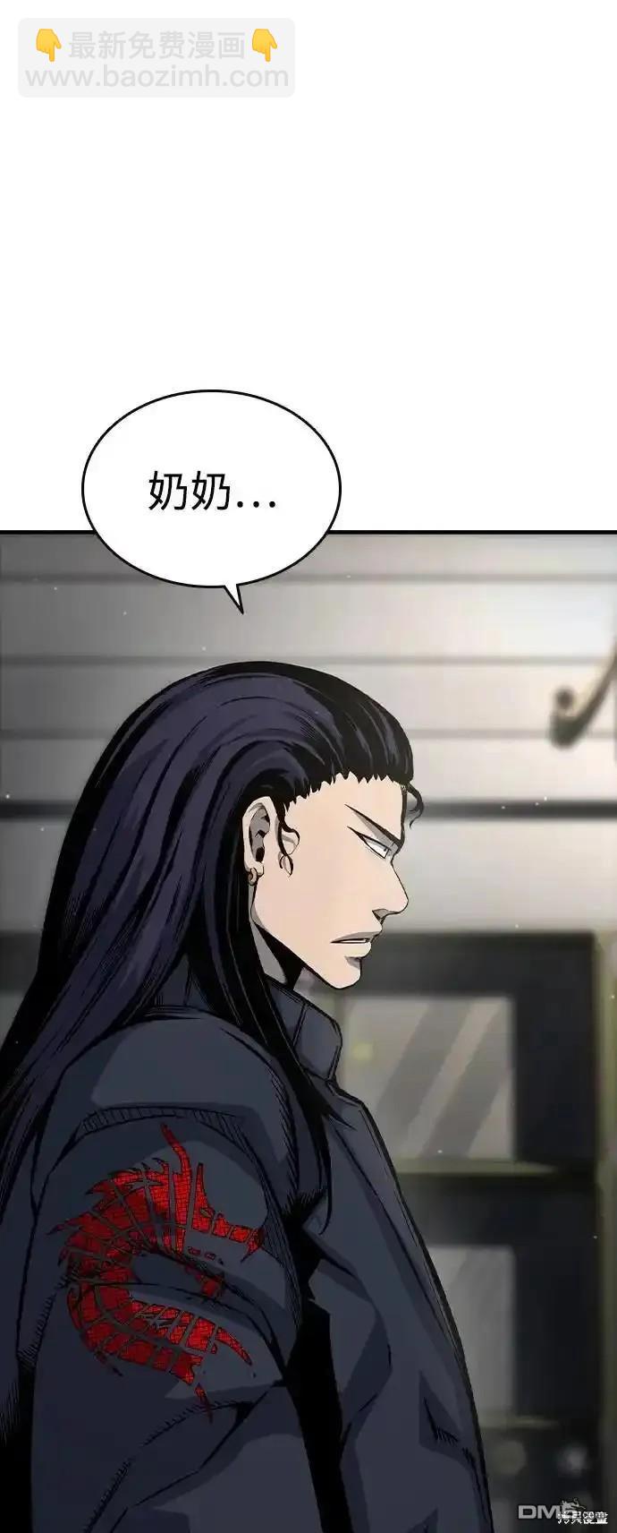 第78话70