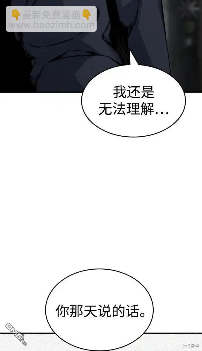 第78话71