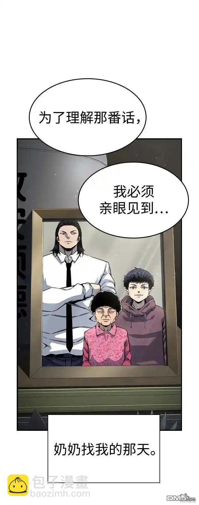 第78话73
